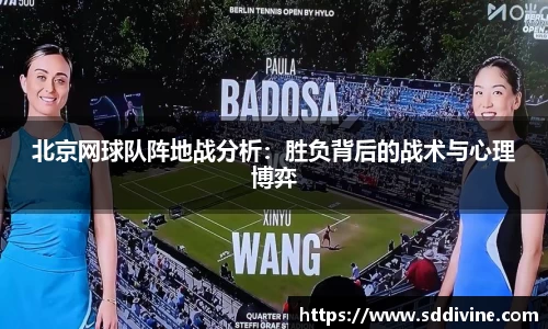 bevictor伟德官网